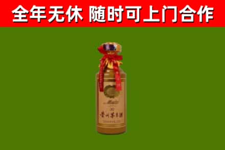 西沙回收茅台价格
