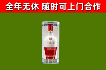 西沙回收五粮液行情