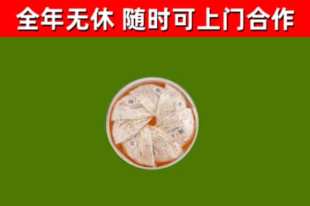 西沙回收燕窝