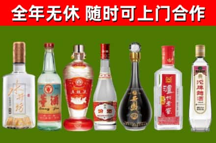 西沙回收老酒价格