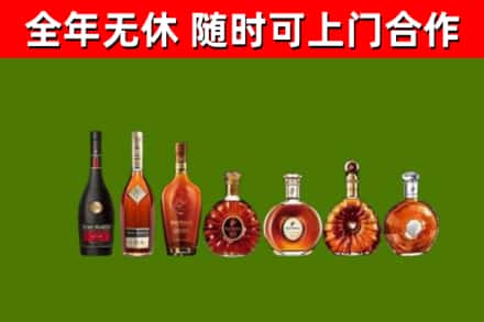 西沙回收洋酒
