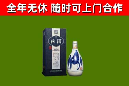 西沙烟酒回收汾酒.jpg