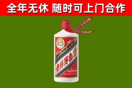 西沙烟酒回收飞天茅台酒.jpg