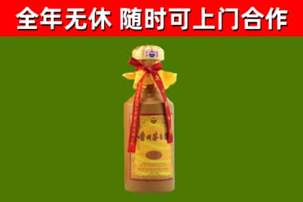 西沙烟酒回收15年茅台酒.jpg