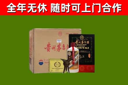 西沙烟酒回收汉帝茅台酒.jpg