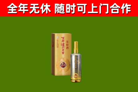 西沙烟酒回收百年泸州.jpg