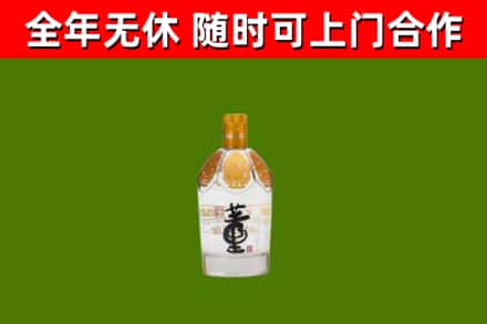 西沙烟酒回收董酒.jpg