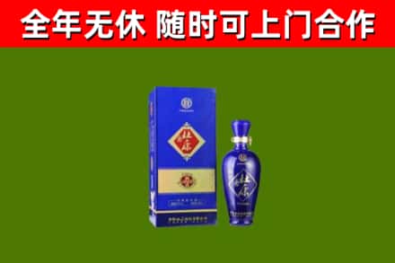 西沙烟酒回收杜康.jpg