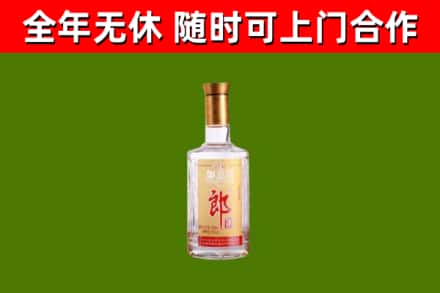 西沙回收郎酒