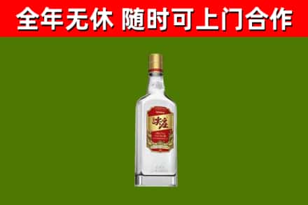 西沙烟酒回收尖庄酒.jpg